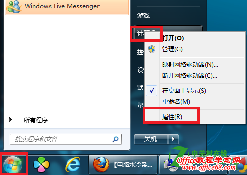 Win7ϵͳȴʱ