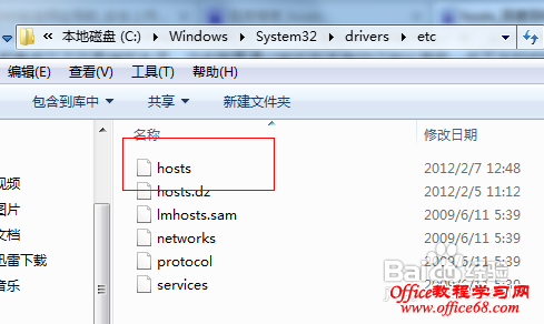 WindowsϵͳHosts˹