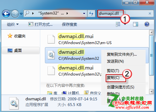 Win7ϵͳʹӦ޷λ̬ӿuser32.dll