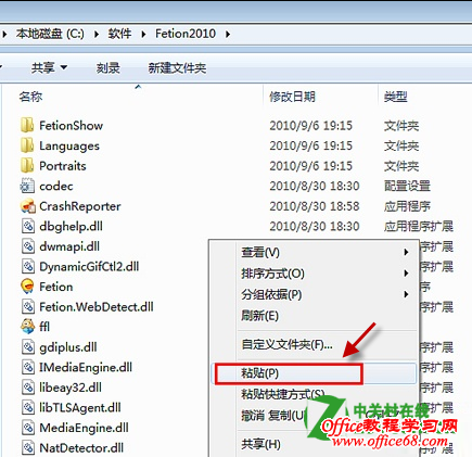 Win7ϵͳʹӦ޷λ̬ӿuser32.dll