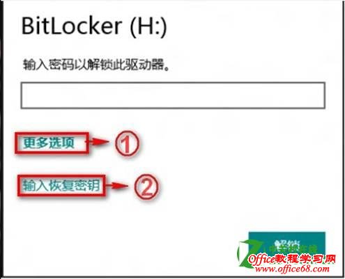 Windows8ϵͳBitLocker붪ʧ