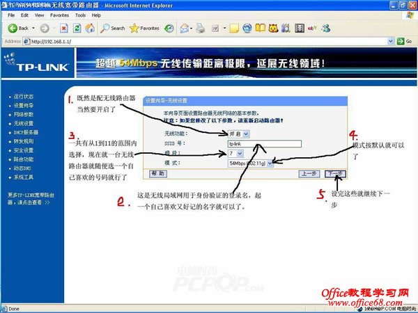 TP-Link·Ļ÷