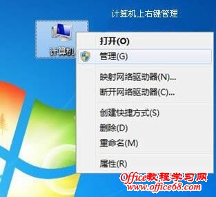 ôWin7ϵͳ豸