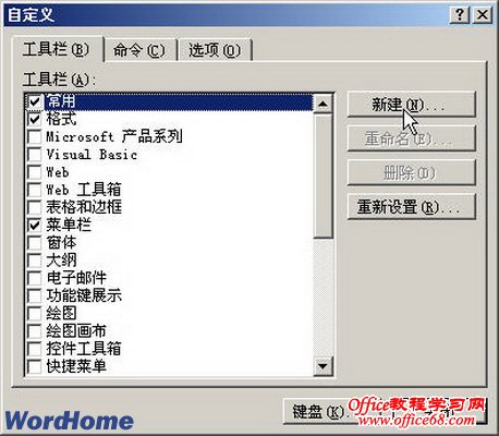 Word2003ĵд