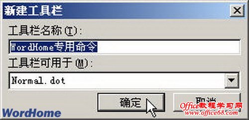 Word2003ĵд