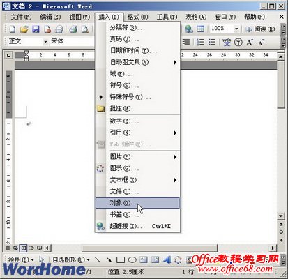 Word2003α༭ѧʽ