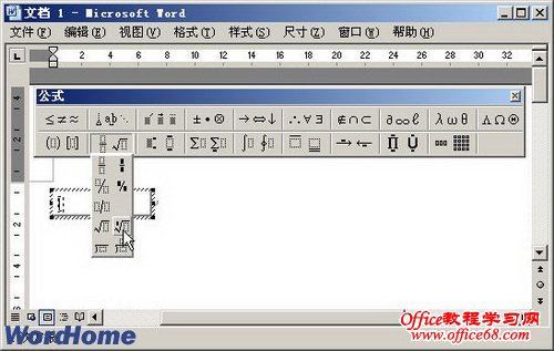 Word2003α༭ѧʽ