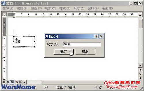 Word2003α༭ѧʽ