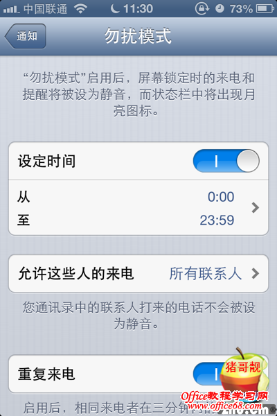 iPhoneֻε绰