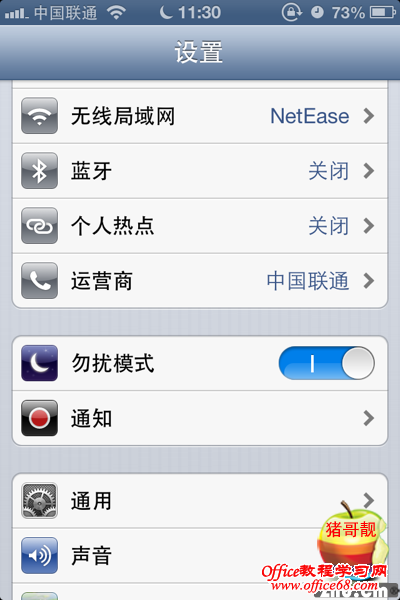 iPhoneֻε绰 ԰