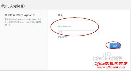 ޸ƻApple ID