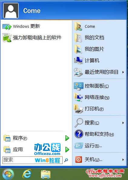 WindowsXPʼ˵Ч