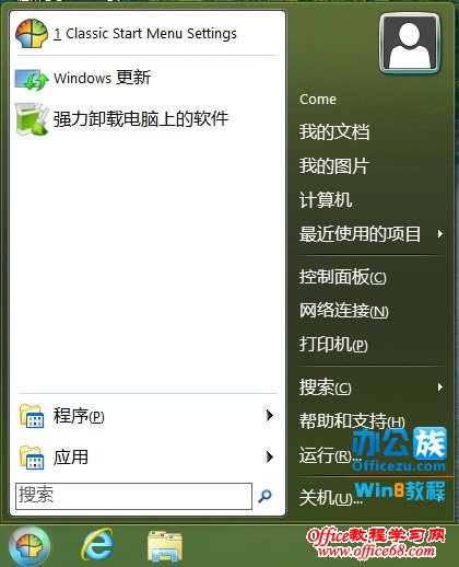 Windows Vista/Windows7ʼ˵Ч