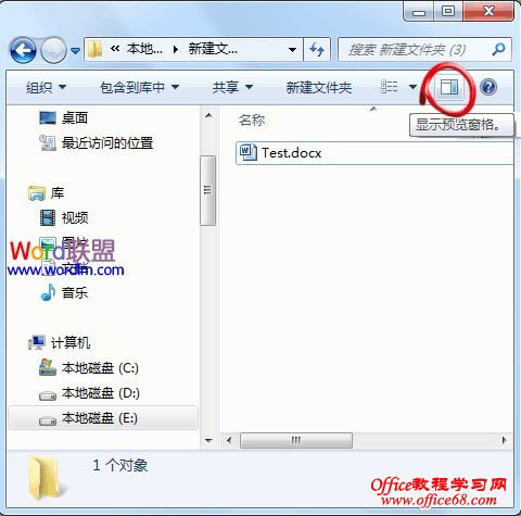 Win7ϵͳԤWord2010ĵô