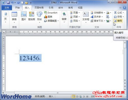 Word2010İתΪд