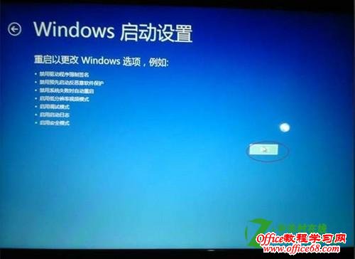 Windows8ϵͳȫģʽ