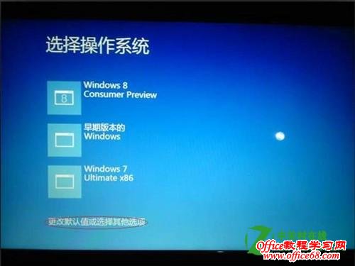 Windows8ϵͳȫģʽ