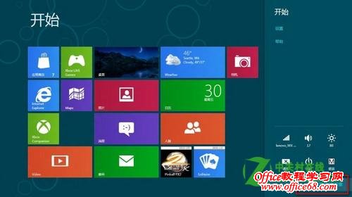 Win8ϵͳֹͣôȥ޸