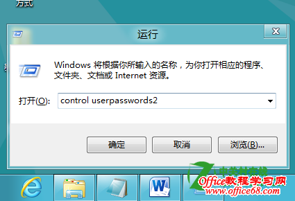 Զ¼Windows8ϵͳķ