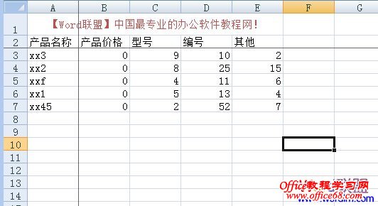 Excel2007ᴰڣй̶