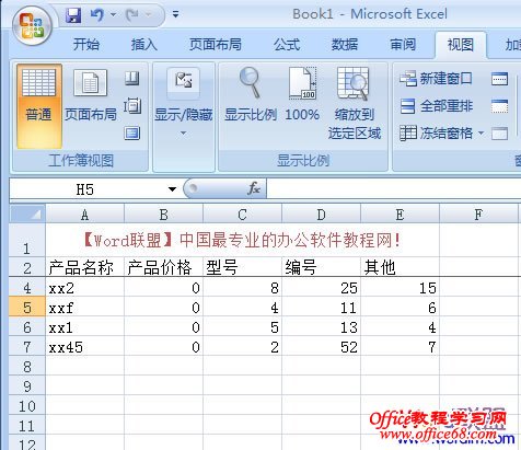 Excel2007ᴰڣй̶