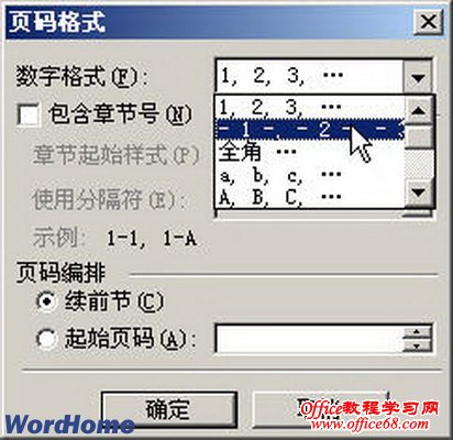 Word2003ĵвҳ