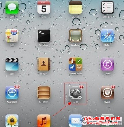 ҵiPhone5