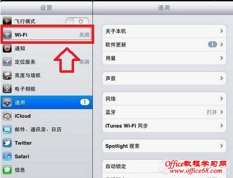 iPhone5 Wifi