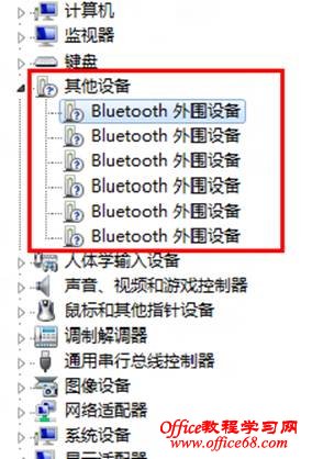 Win8ϵͳBluetoothΧ豸ʾ̾ŵķ