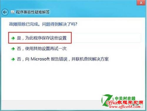 Windows8ϵͳ޷һЩķ