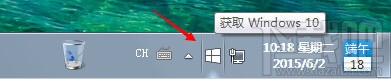 ȡwindows10ͼ