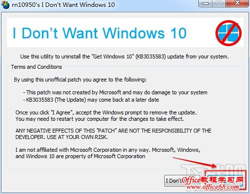 I Don't Want Windows 10رջȡwindows10ͼ