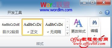 Word2010޸Ĭʽ