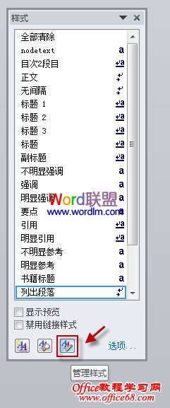 Word2010޸Ĭʽ