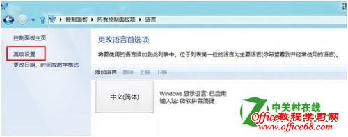 Win8ϵͳShiftCapsLockرմд