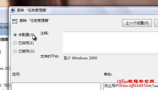 Windows7ϵͳɻɫ