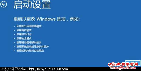 νWindows8ϵͳѡ˵