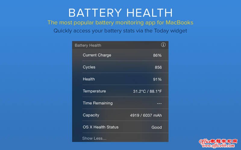 Battery HealthС