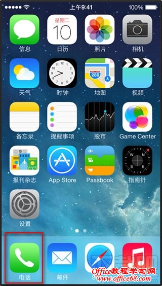 iPhoneô绰2