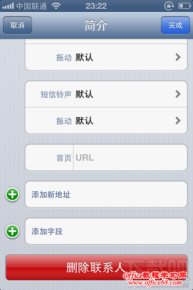 ιiPhone绰5