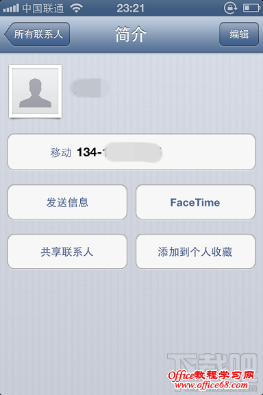 ιiPhone绰4