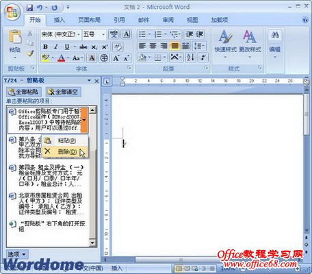 Word2007ʹOffice