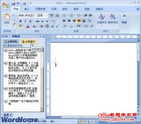 Word2007ʹOffice