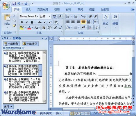 Word2007ʹOffice