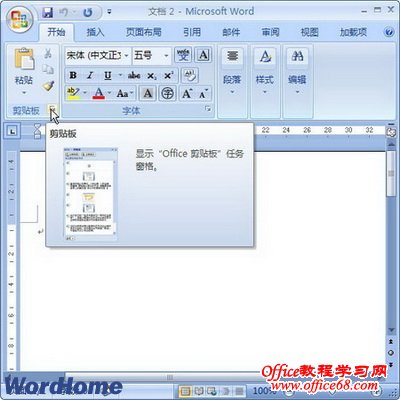 Word2007ʹOffice