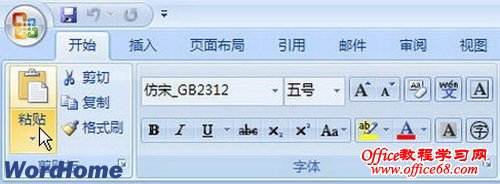 Word2007ниơкճ