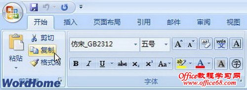 Word2007ниơкճ