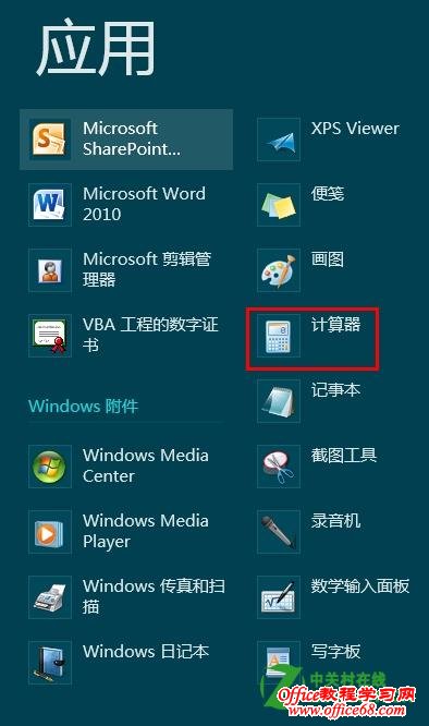 δWindows8Դļ