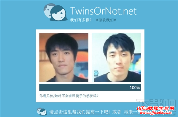 ΢twins or not