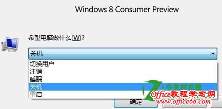 Windows8ϵͳģʽ